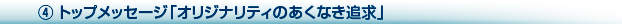 行動指針